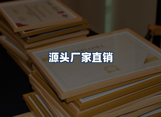 证件制作网站流程识别图